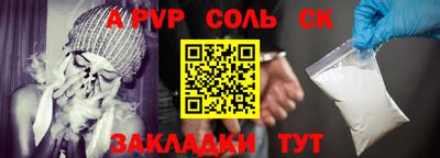 твердый Апрелевка