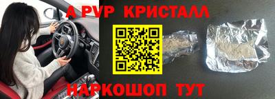 спиды Апшеронск