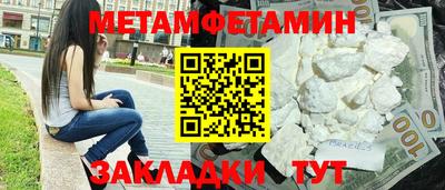 прущие грибы Аргун