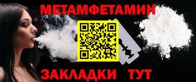 спиды Апшеронск