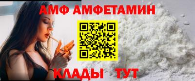 прущие грибы Аргун