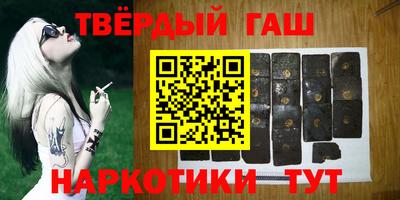 твердый Апрелевка