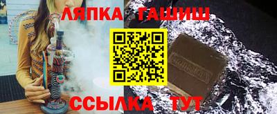спиды Апшеронск