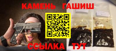 прущие грибы Аргун