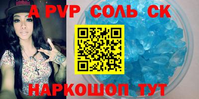 твердый Апрелевка