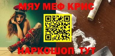 прущие грибы Аргун