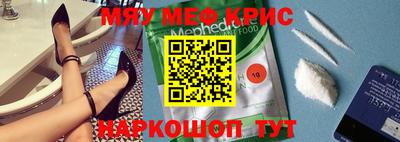 прущие грибы Аргун