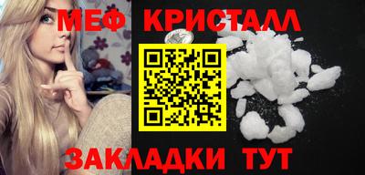 спиды Апшеронск