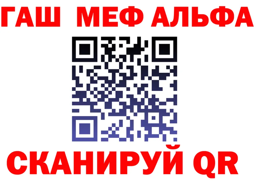 COCAIN FishScale зеркало нарко площадка гидра Лянтор