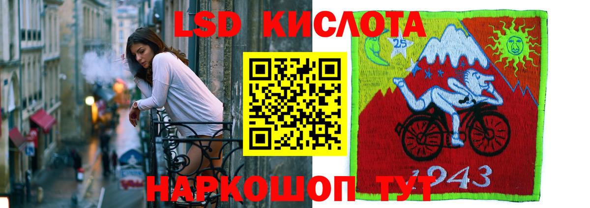 Лянтор  ЛСД экстази кислота  Вход с VPN 