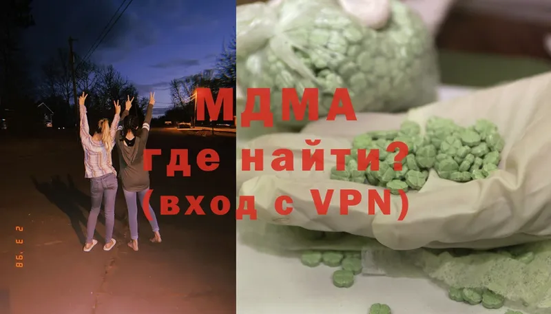 МДМА VHQ  где купить наркоту  Лянтор 