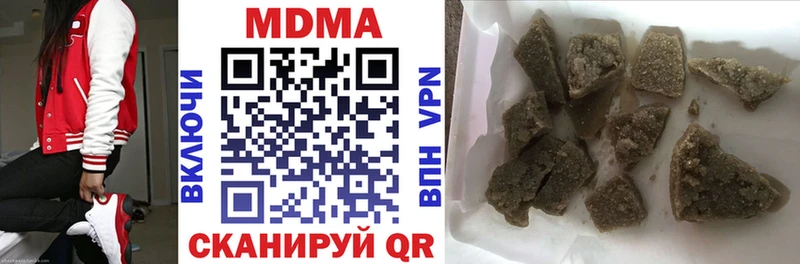 закладка Лянтор МДМА Molly