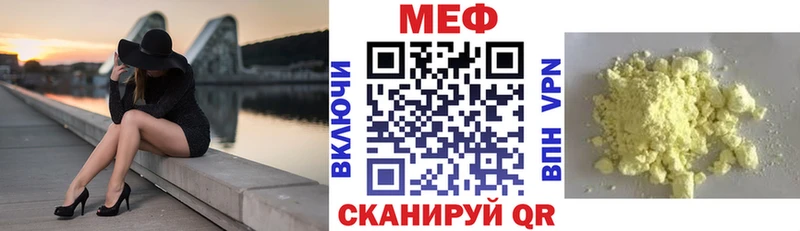 купить наркоту  Лянтор  МЕФ VHQ 