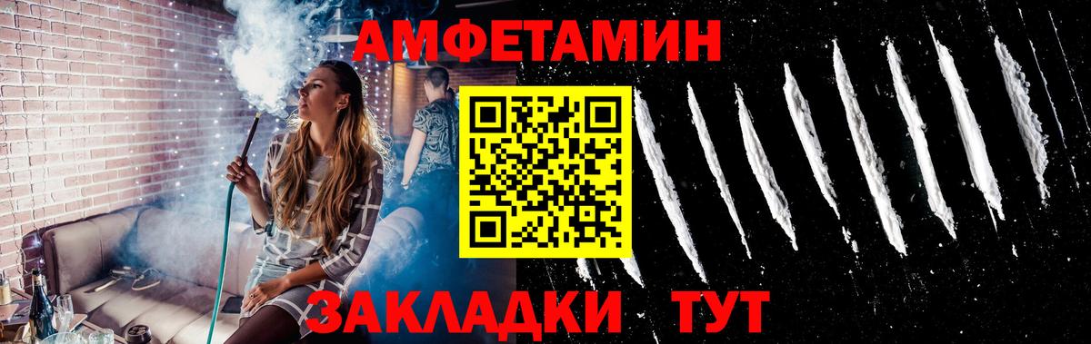 МЕТАМФЕТАМИН Декстрометамфетамин 99.9% Лянтор