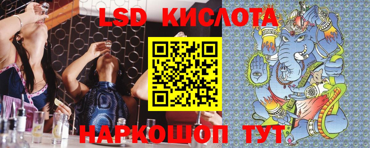 Наркотические марки 1500мкг  Вход с VPN  Марки N-bome  Лянтор 