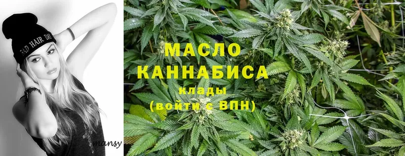 Дистиллят ТГК Wax  купить   Лянтор 