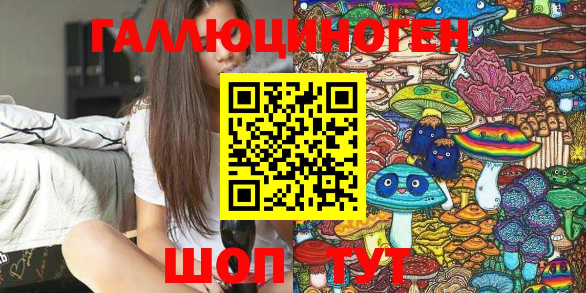 Псилоцибиновые грибы Cubensis Лянтор