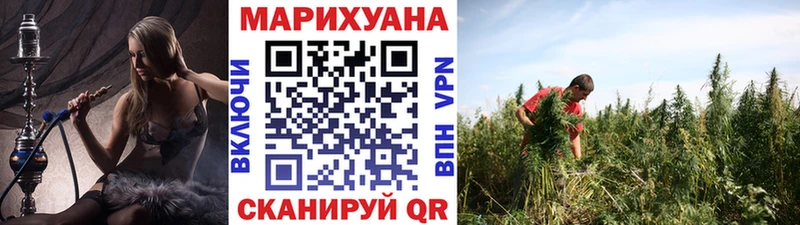 мориарти состав Лянтор МАРИХУАНА гибрид