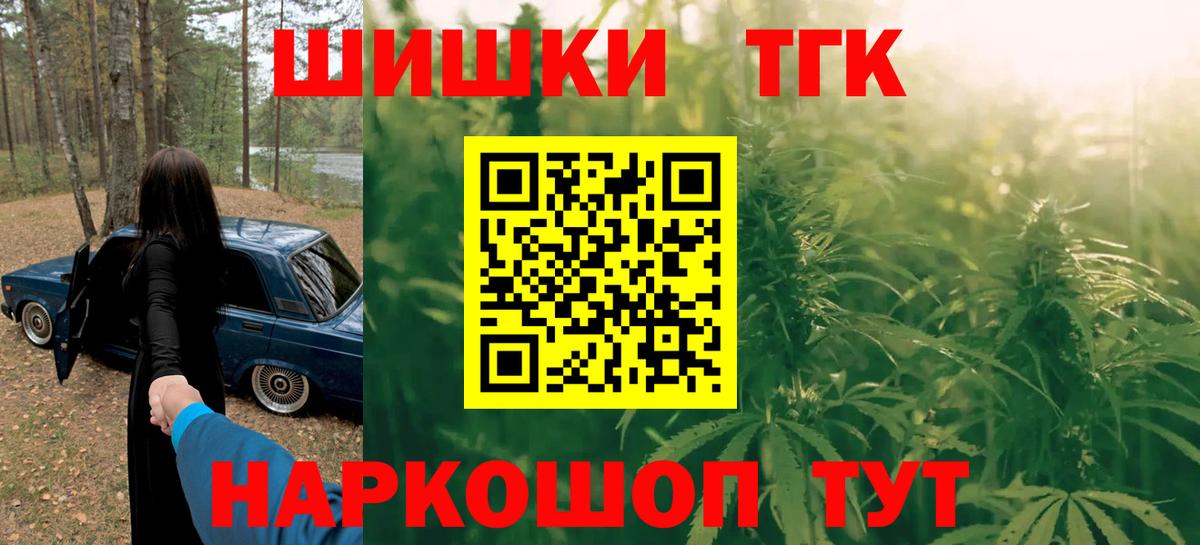 Конопля индика  Вход с VPN  Бошки Шишки тримм  Лянтор 
