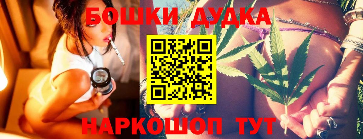 МАРИХУАНА Amnesia Лянтор